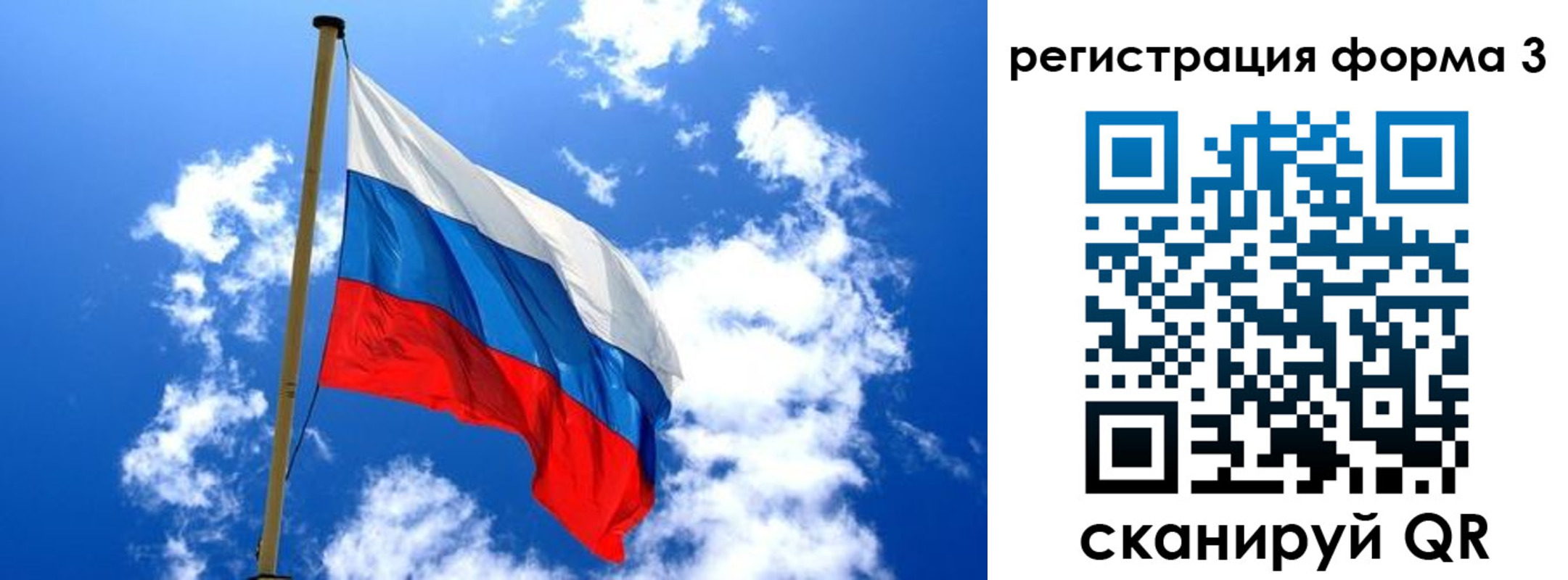 прописка от собственника в Кашине