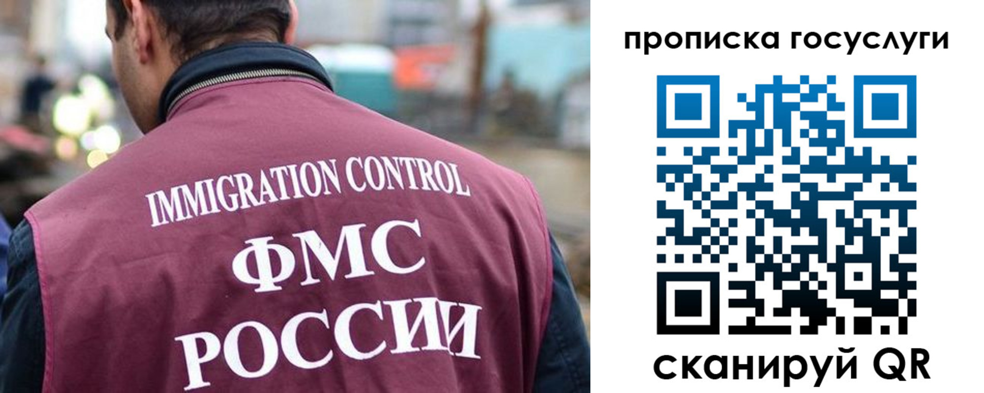 прописка для кредита в Кашине