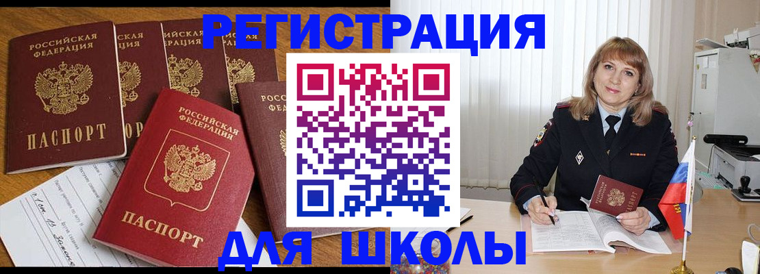 миграционный учет в Кашине